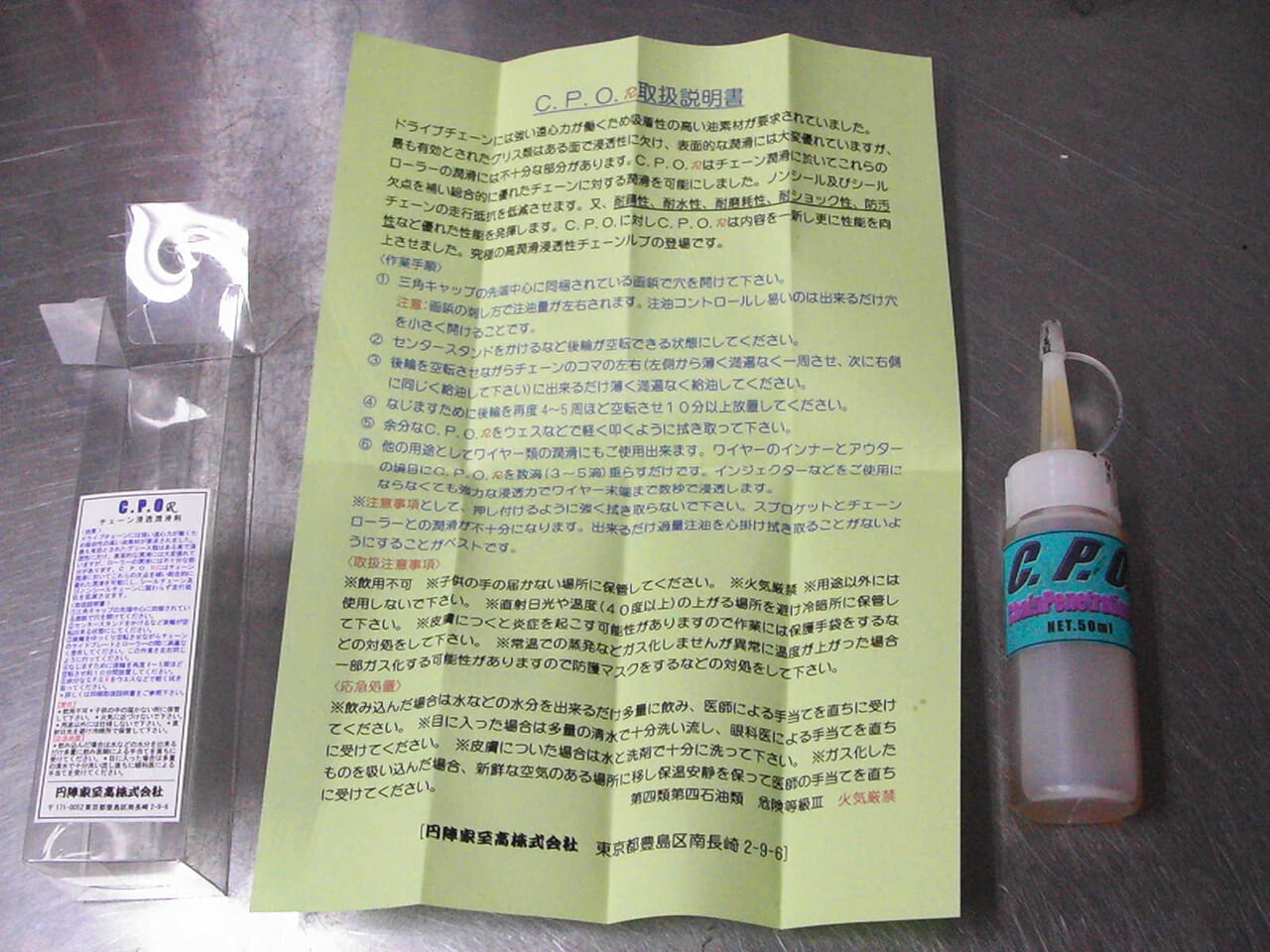 こんなに・・・高潤滑なの