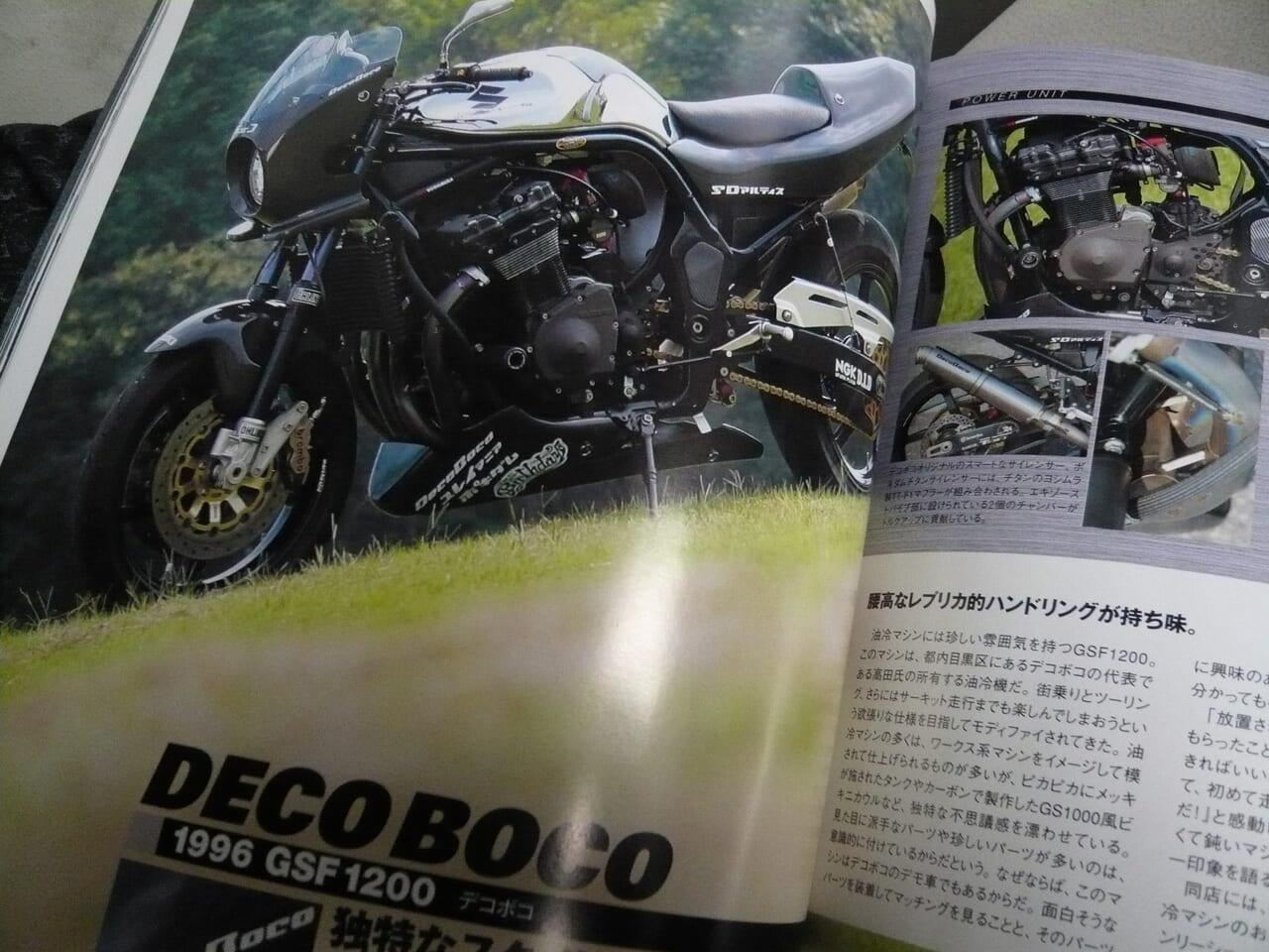 ハイパーバイク　油冷GSXR　の巻き