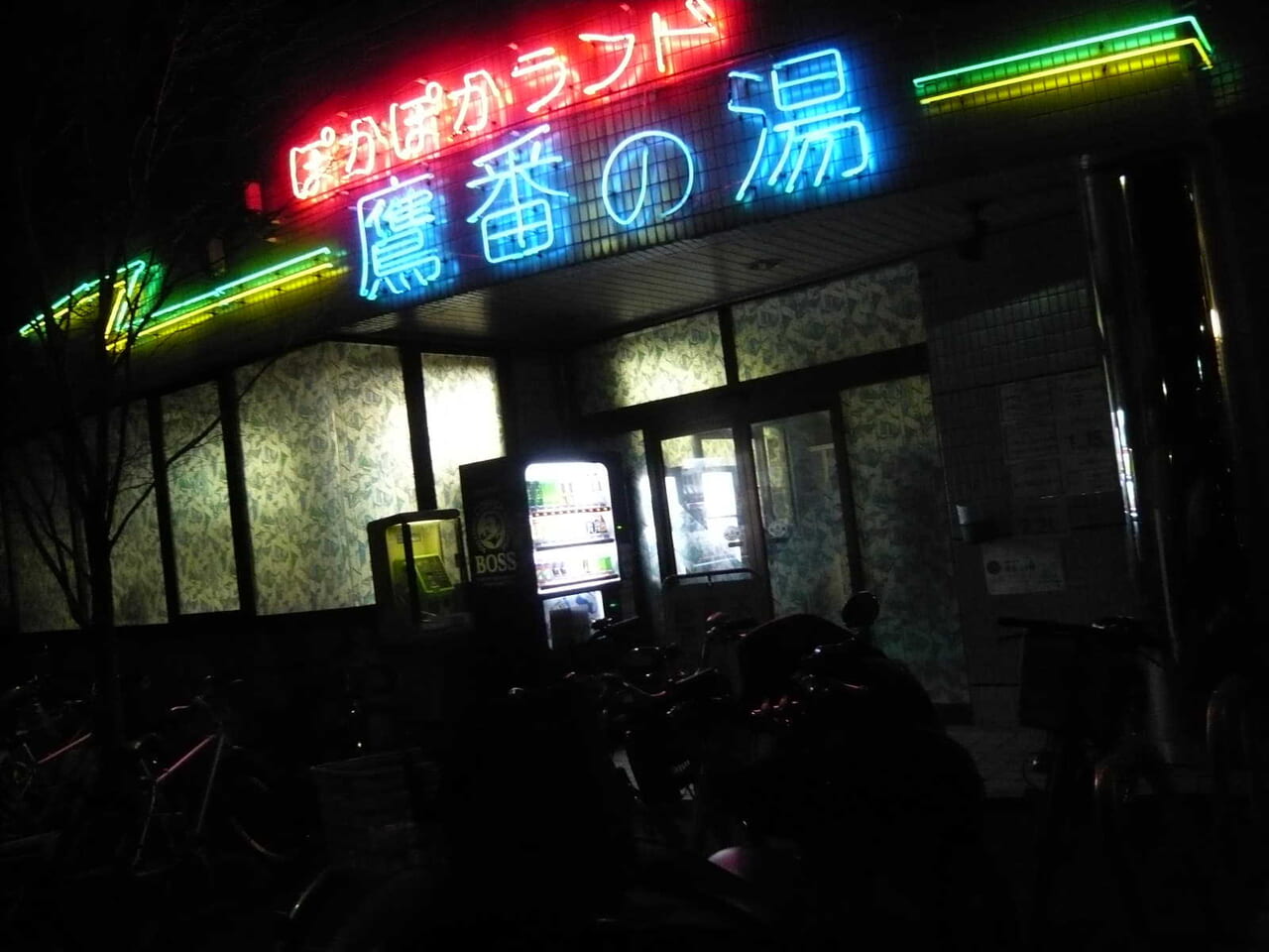 そしてホットな夜の巻き