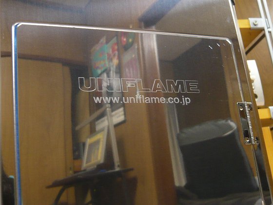 ＵＮＩＦＬＡＭＥ　フォールディングスモーカー　FS-600の巻き