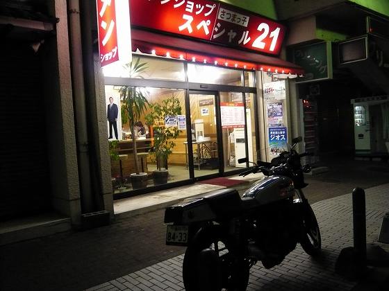 今日もうどんの巻き