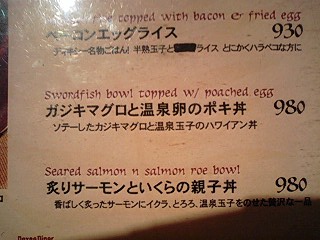 １３ばかー
