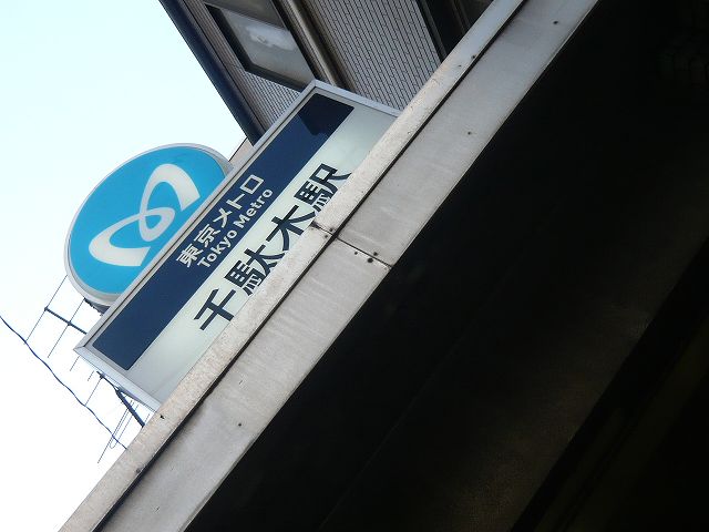 2010/11/30 火曜散歩