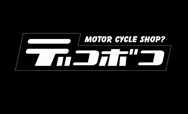 こんにちは！火曜はお休みです★の巻き