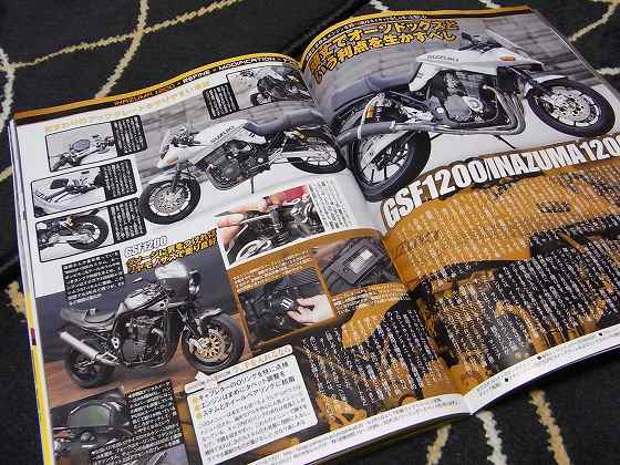 今月の労働ライダーの巻き