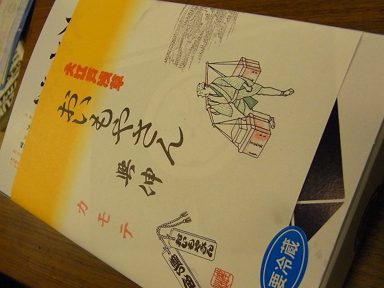 カレッジポテトゲットォー