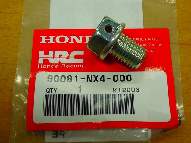 HRC 12mm穴あきﾄﾞﾚﾝﾎﾞﾙﾄ