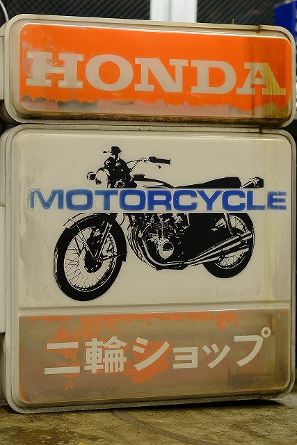 ”George”の巻