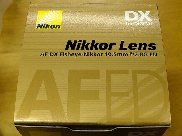 サラバ”AF DX Fisheye-Nikkor 10.5mm f/2.8G ED”