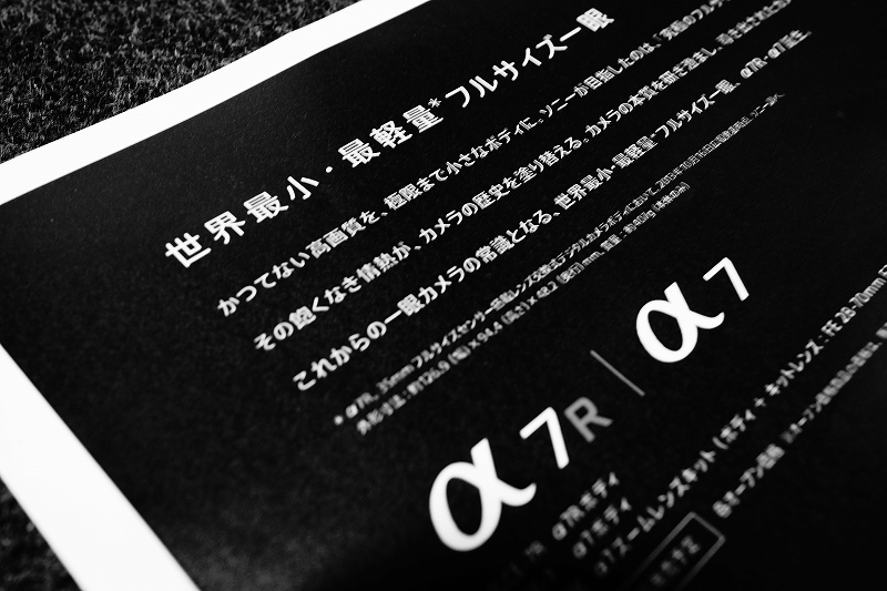 2013/10/22　火曜★散歩