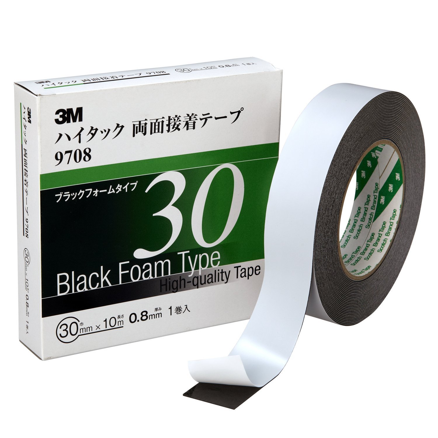 (業務用10セット) スリーエム 3M 目かくし用テープ 6巻パック MK6-24 - 7
