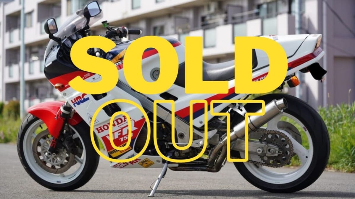 美車！中古車情報　VFR750F (RC24)インターセプターAMAレプリカ　カスタム盛りだくさん