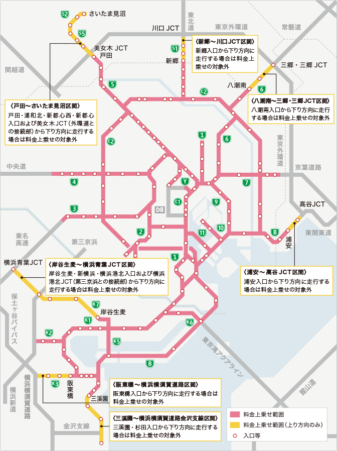 大渋滞を起こす 驚愕の 首都高速1000円上乗せ 期間と範囲と対象のすべてを知っておこう Decoboco