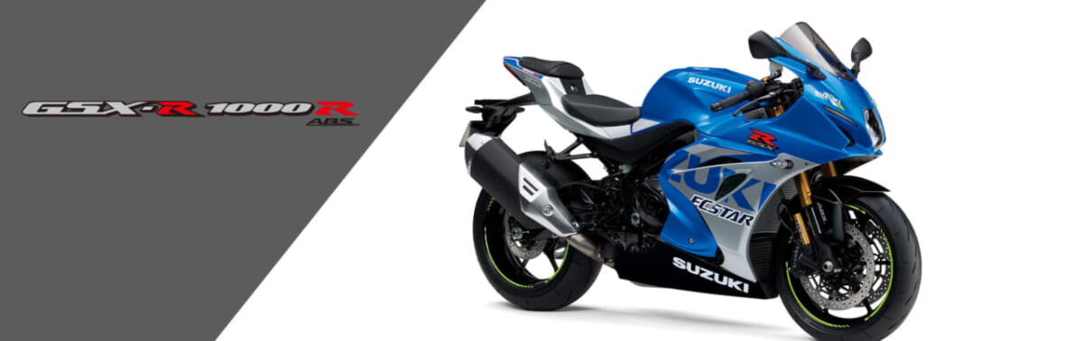 カラーチェンジし高バランス？GSX-R1000R ABS登場