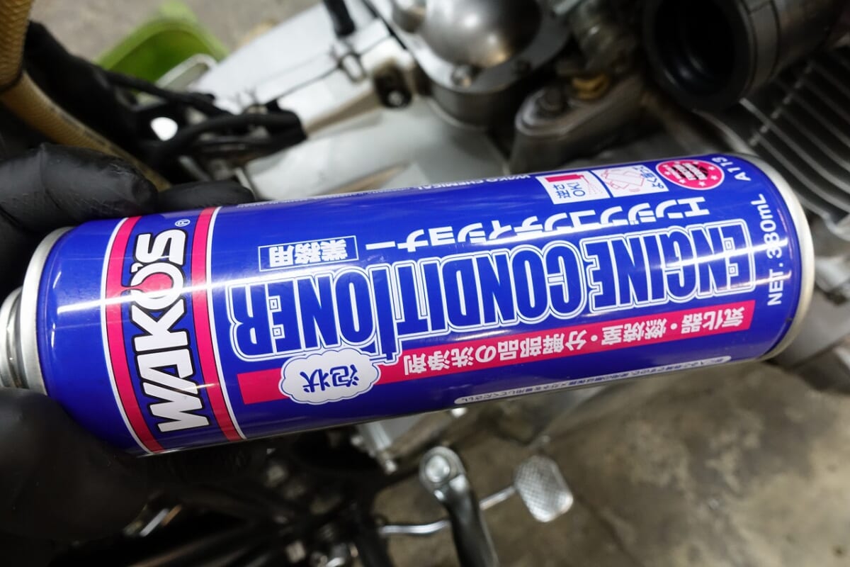 GS750 車検　シート加工　エンジンオイル　フルードその他