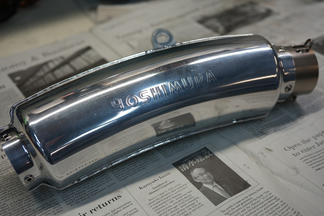 伝説の“バナナ管”が現代に蘇る！ ヨシムラジャパンからKATANA用スリップオンB-77サイクロンが9月下旬に新発売 | カスタムパーツ |  カスタムピープル