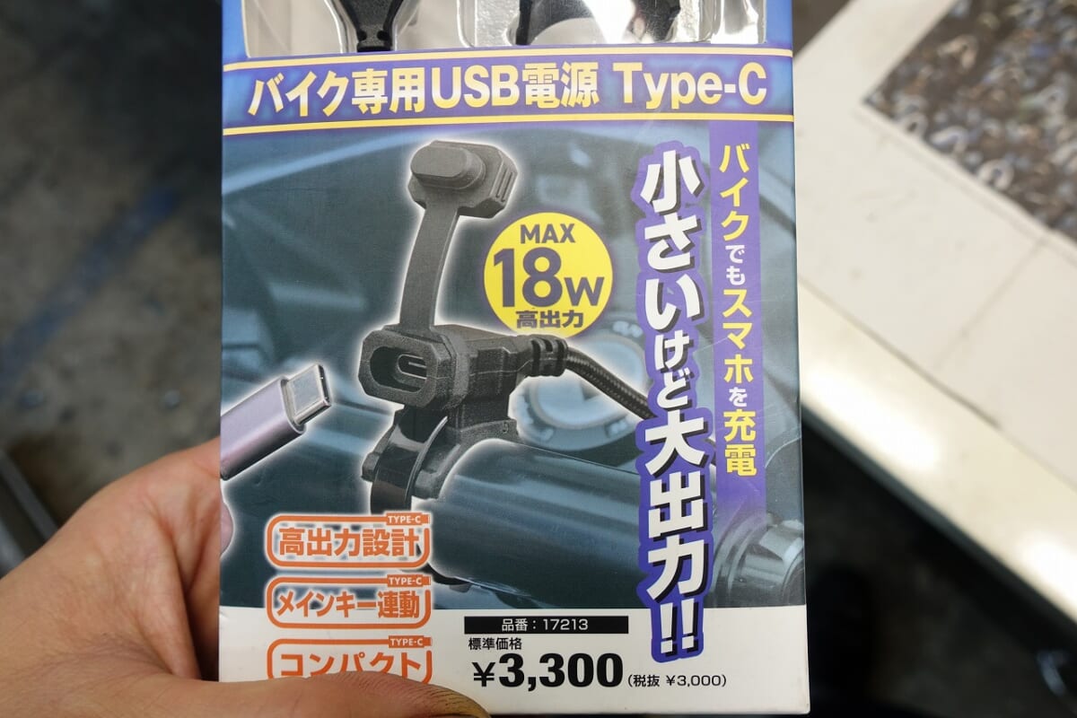 VTR1000F 車検　デコメンテ　タイヤ交換（R)　オイル交換など
