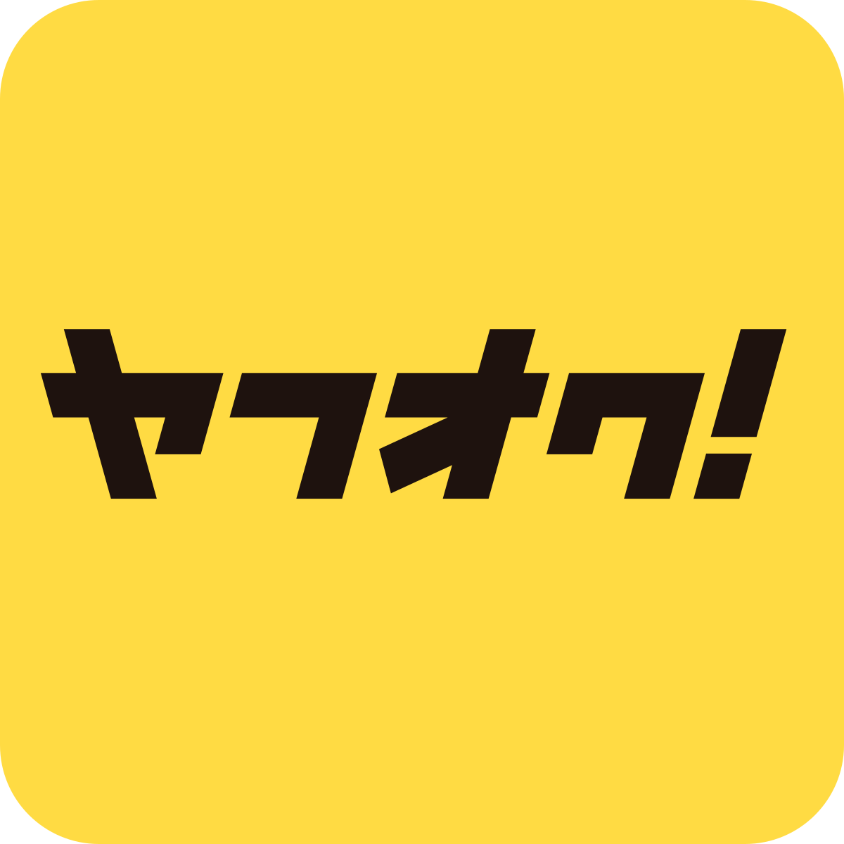 今週のヤフオク(´ρ`)