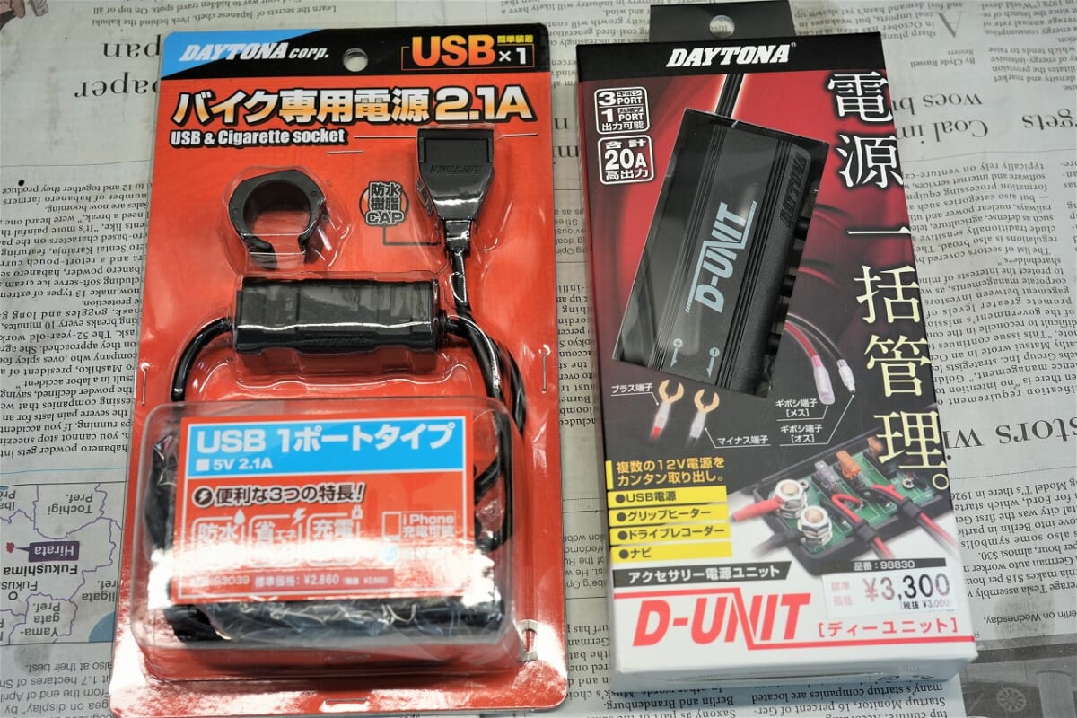 DUCATI ST3 ハンドルスイッチ・MOSFETレギュレーター流用交換デイトナ電圧計取付　D-UNIT USB忘れ・・て