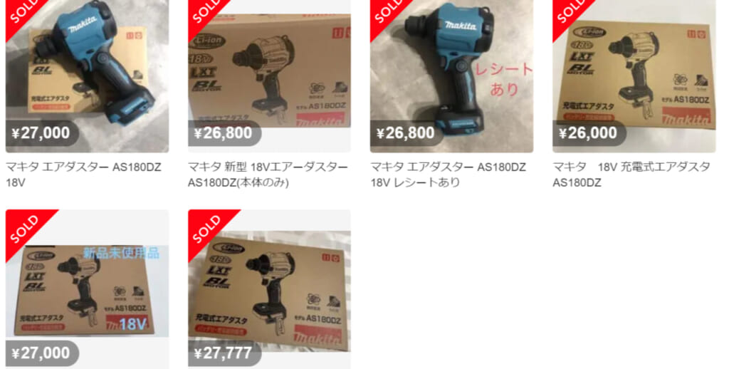 また品薄？18V新製品！エアダスター「AS180DZ」マキタ 18Vで期待値は