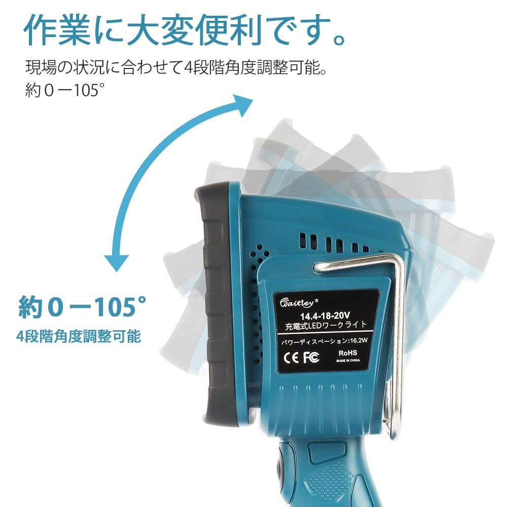 ワークライト 5インチ 作業灯 LED マキタ 互換 makita メカライト