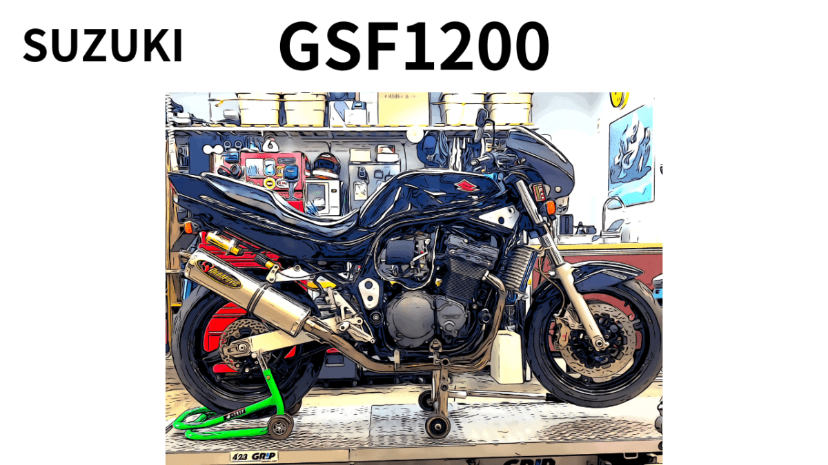 GSF1200 フォークオイル交換　エンジンオイル交換