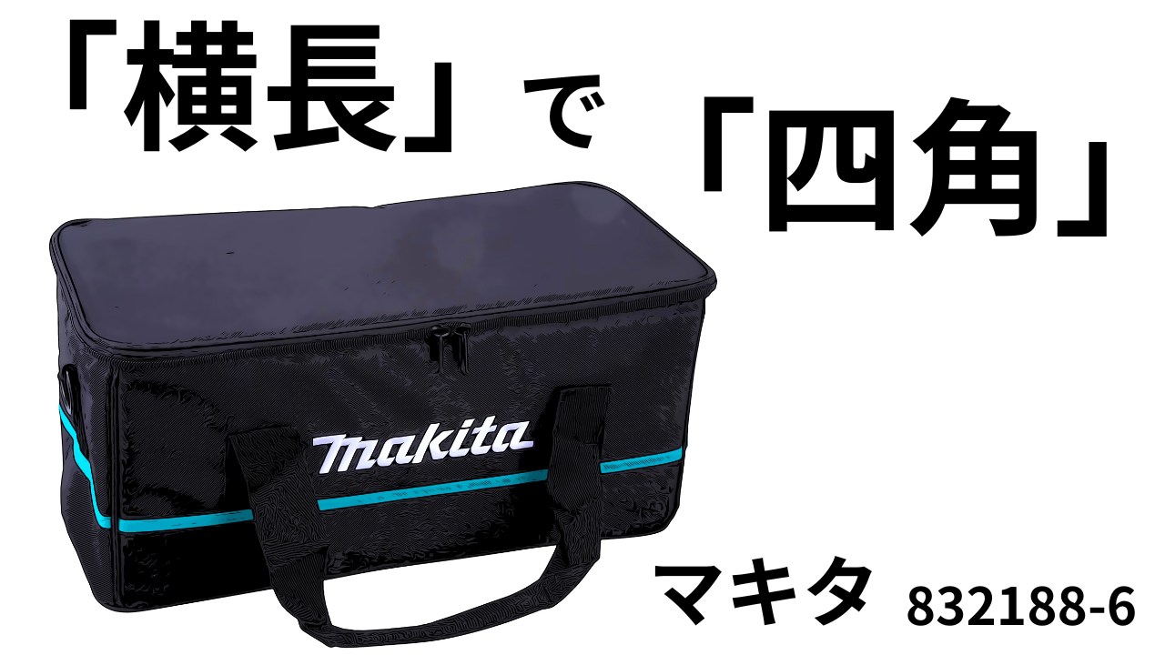 Amazon.co.jp: 道具袋 - 工具差し・腰袋: DIY・工具・ガーデン
