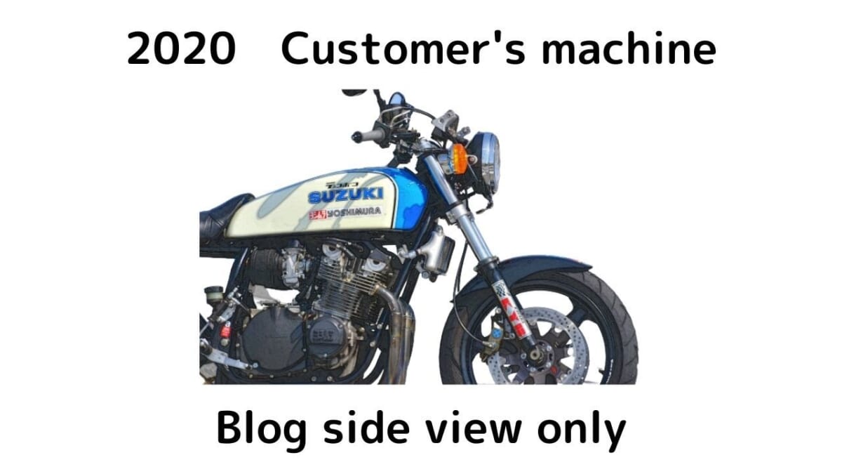 2020　Customer’s machine　Blog side view only　載ってない人すいません。これしか写真が見つかりませんでした( ；∀；)2021はちゃんとします。