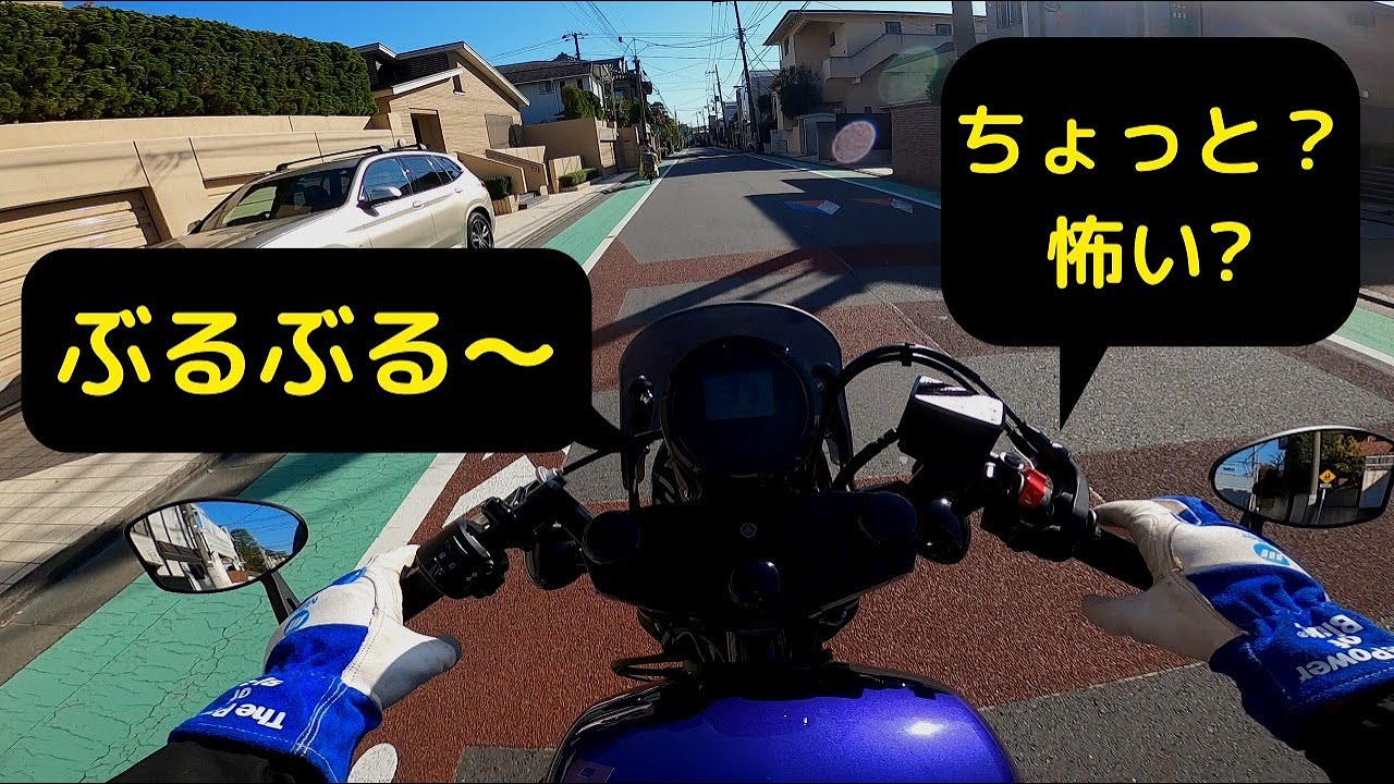 yamaha bolt death wobble