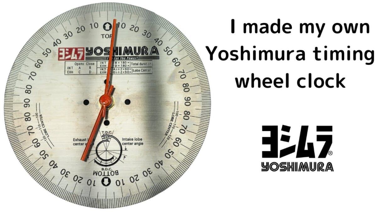 自作ヨシムラ　タイミングホイール壁掛け時計最高過ぎる　I made my own Yoshimura timing wheel clock