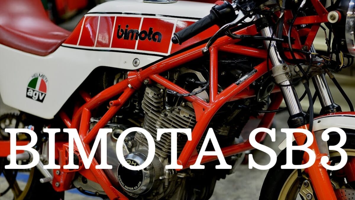 天然記念物レベル？BIMOTA SB3(GS1000エンジン）エンジン始動に問題あり。