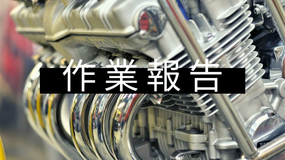 CBX1000 デコメンテ