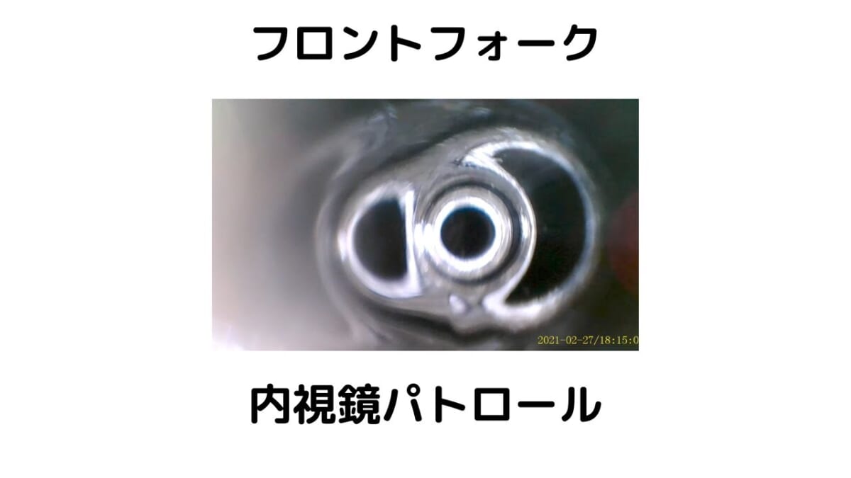 憧れの６気筒！CBX1000 車検　コンチネンタルタイヤ交換　エンジンオイル・フォークオイル・フルード交換その他