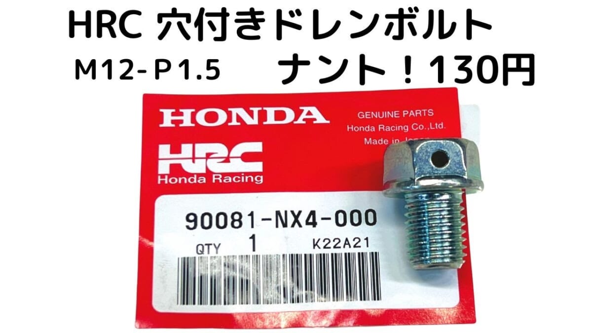 GPZ750/GPZ750F シェルアドバンスオイル交換　パッド交換