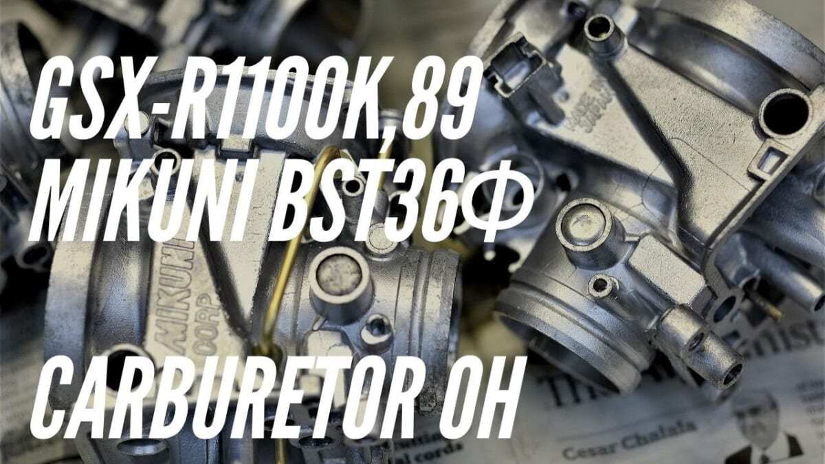 ③GSX-R1100K キャブメンテOH メインハーネス交換　デイトナ　AQUAPROVA（アクアプローバ）HG TEMP METER取り付け　ミシュランROAD5タイヤ交換