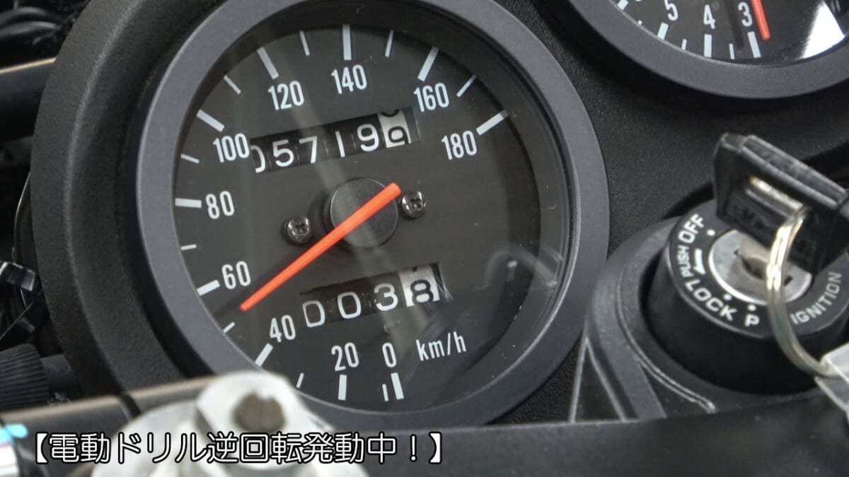 新車の様な美しさ・・・しかもほぼノーマルのGSX-R750RK 車検　ELFオイル交換　スピードメーター違和感あり？