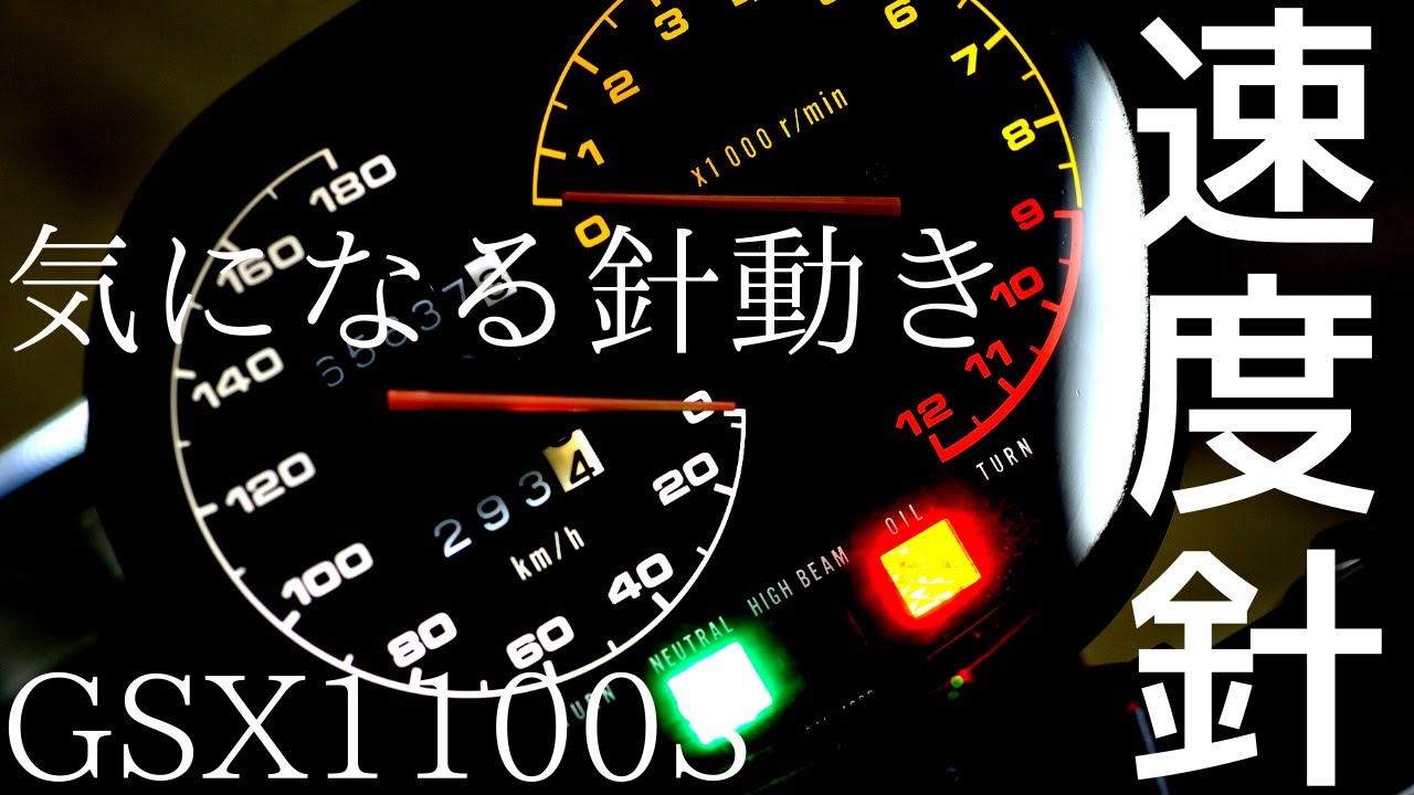 SUZUKI　GS、GSX系　メーター 2025年最新】Yahoo!オークション -gsx ザリ(メーター)の中古品