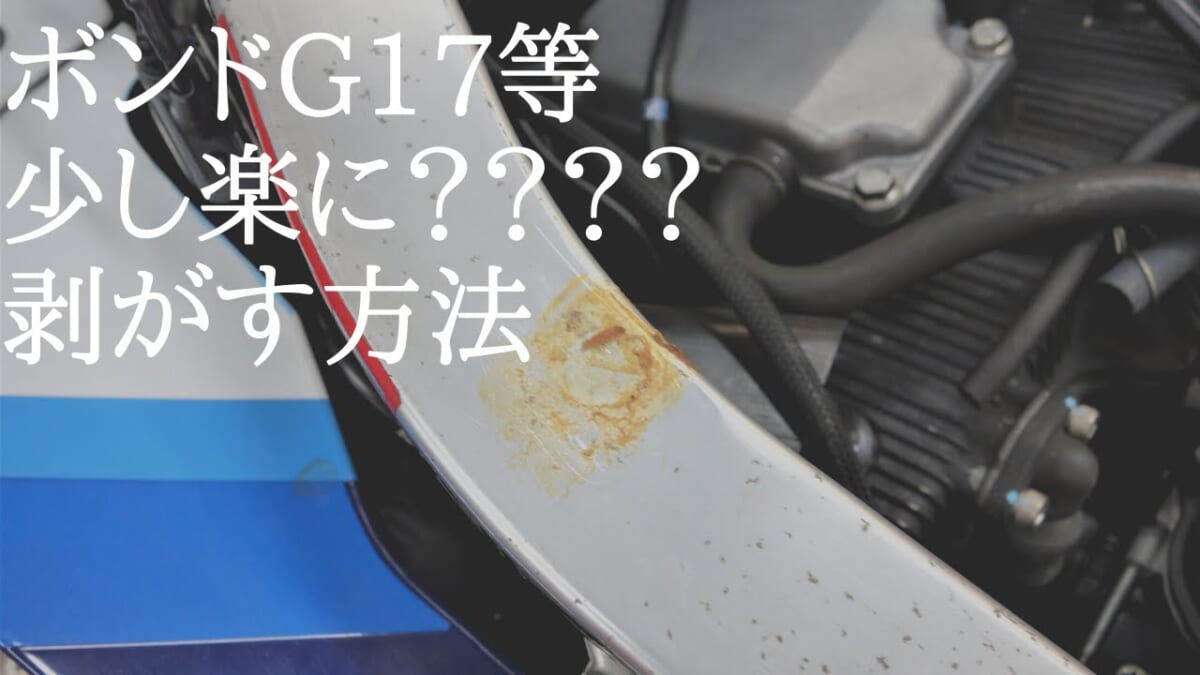 GSXR1100L 車検　デコボコ油冷スイッチ（左右）　クラッチ切れない点検　オカダプロジェクツ　プラズマＶ+　オイル交換　フルード交換などなど