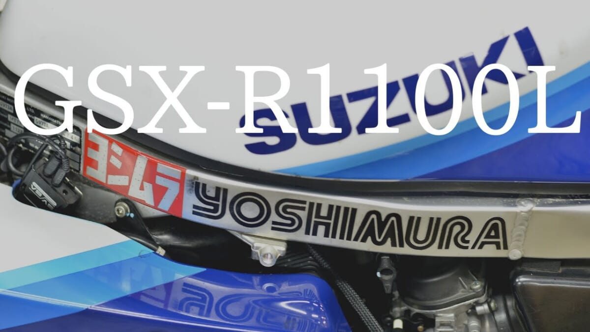 【motorcycle・バイク】GSX-R1100L タンデムシートクイックファスナー　ミドルカウル振れ止めクイックファスナー