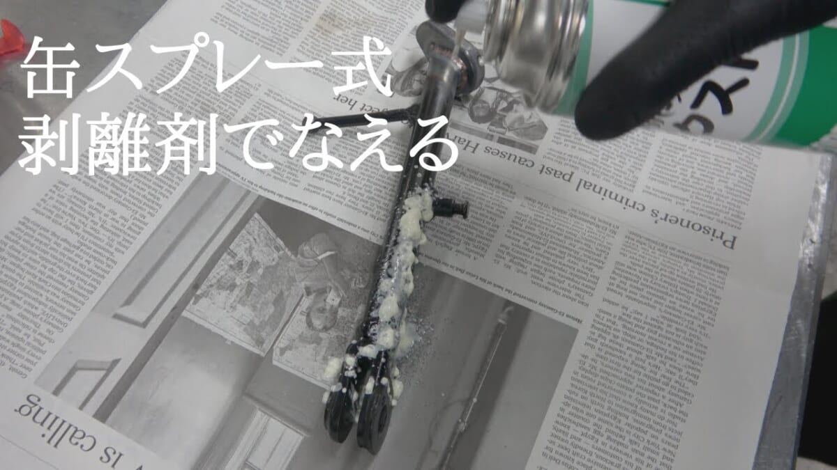 RVF 400サイドスタンド角度修理調整