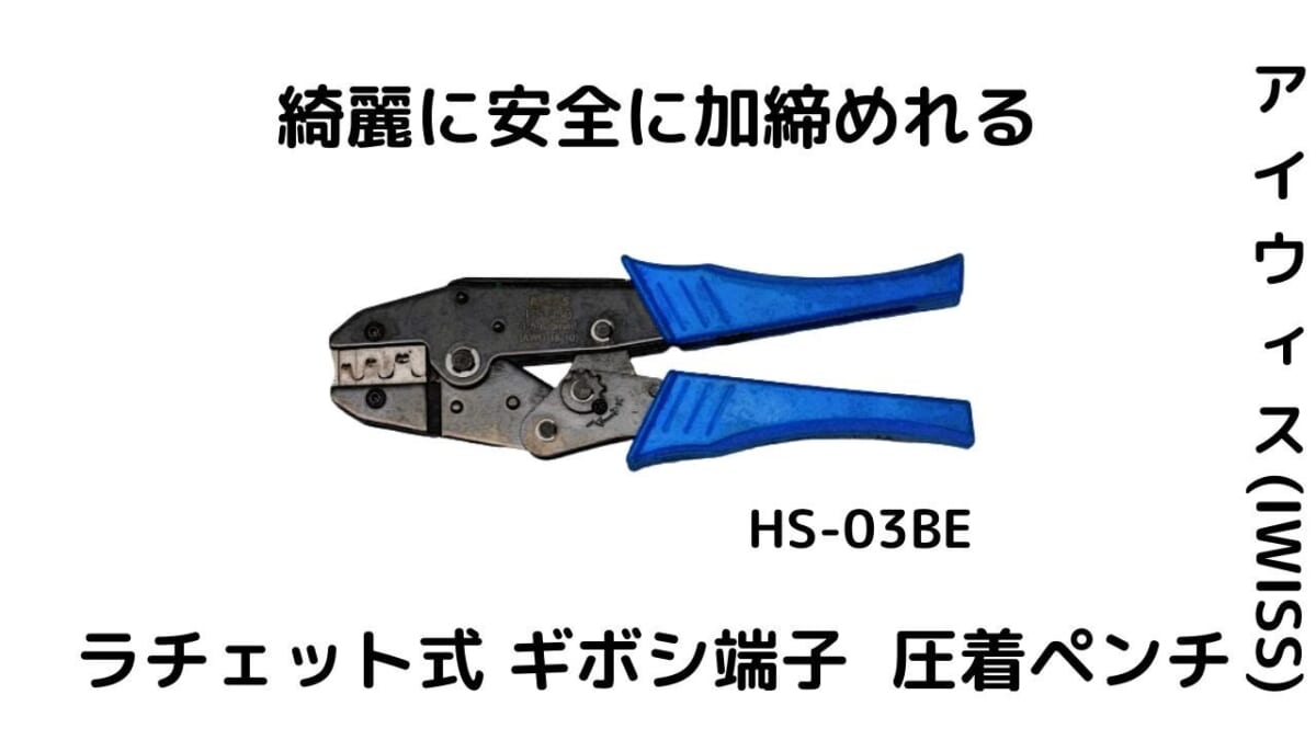 VFR750F (RC24)インターセプターAMAレプリカ色々改修など