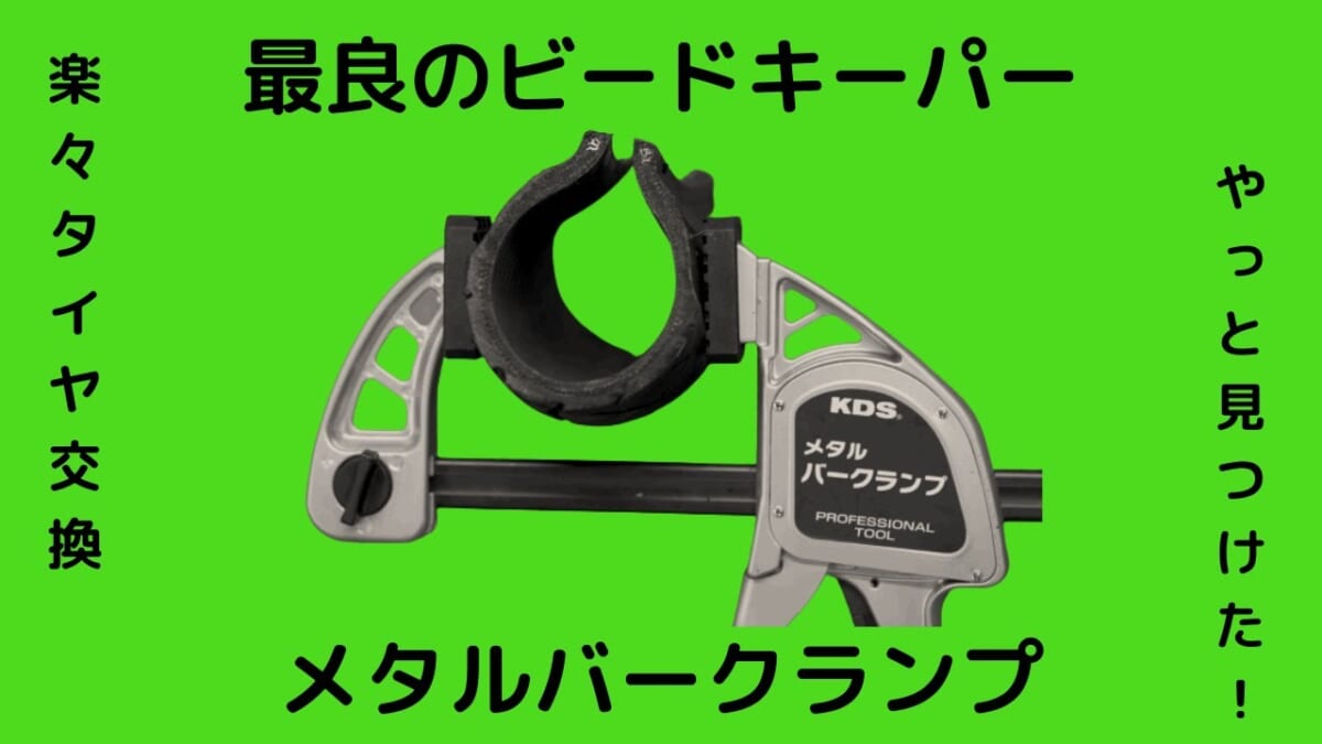 VFR750R(RC30)　車検・タイヤ交換(ロードスマート４）・フルード交換・冷却水交換