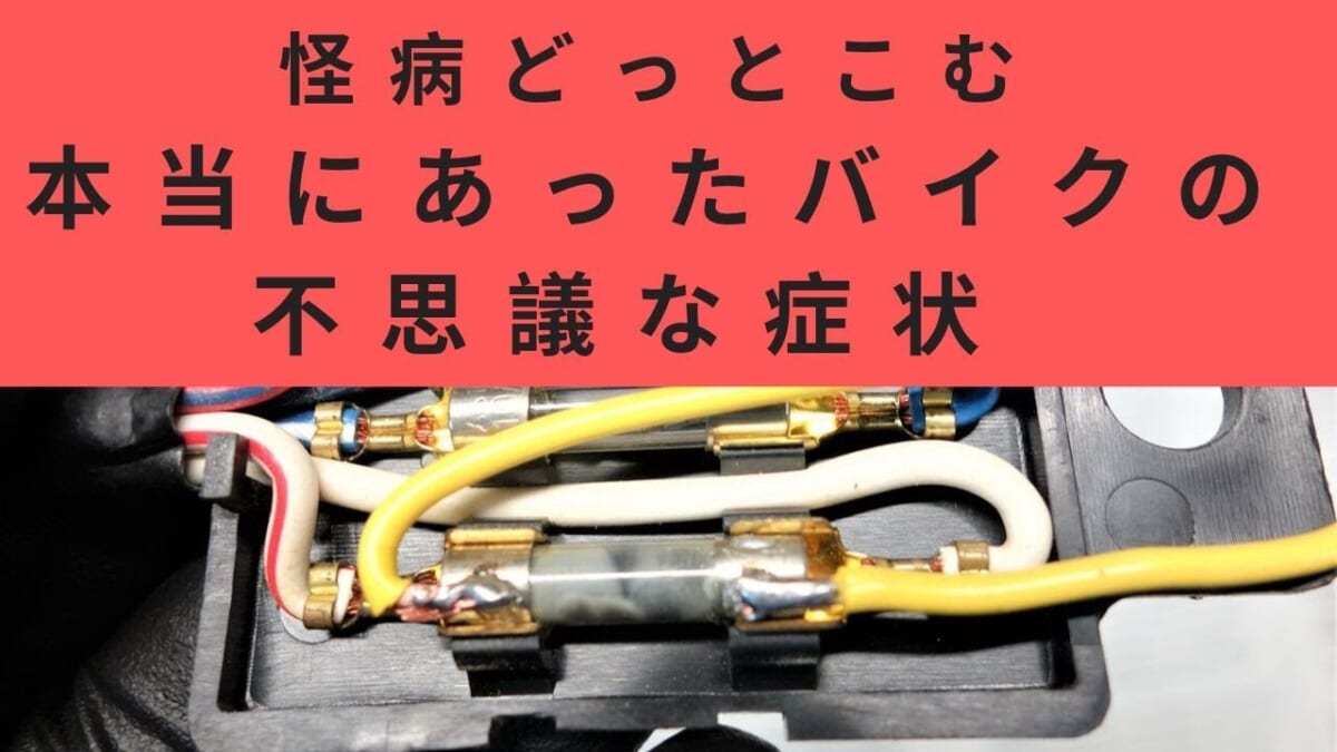 Z750LTD。ELF オイル交換　メーター球交換LED化　HIビームが消えない