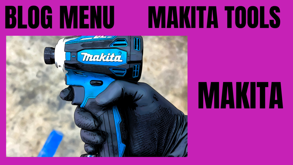 目次「マキタ」電動工具の入口はこちら