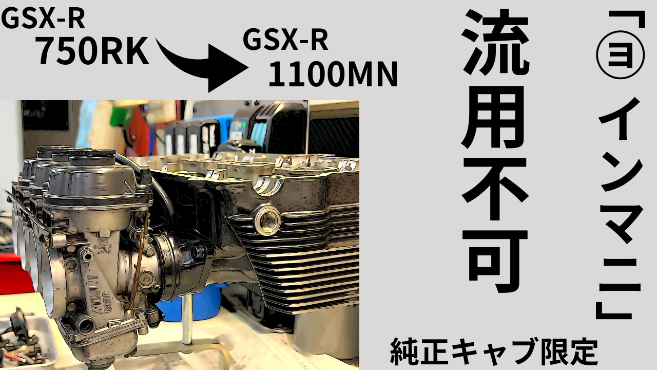 Amazon | AHL バイク用 インテークマニホールド インマニ インシュレーター 16065-1297 互換車種: カワサキ ZR400  ZRX400 1994-1996 1998-2001 2003-2008/ZR400 ZRX-II 1995-2001 2003-2008 |  マニホールド・インシュレーター | 車＆バイク