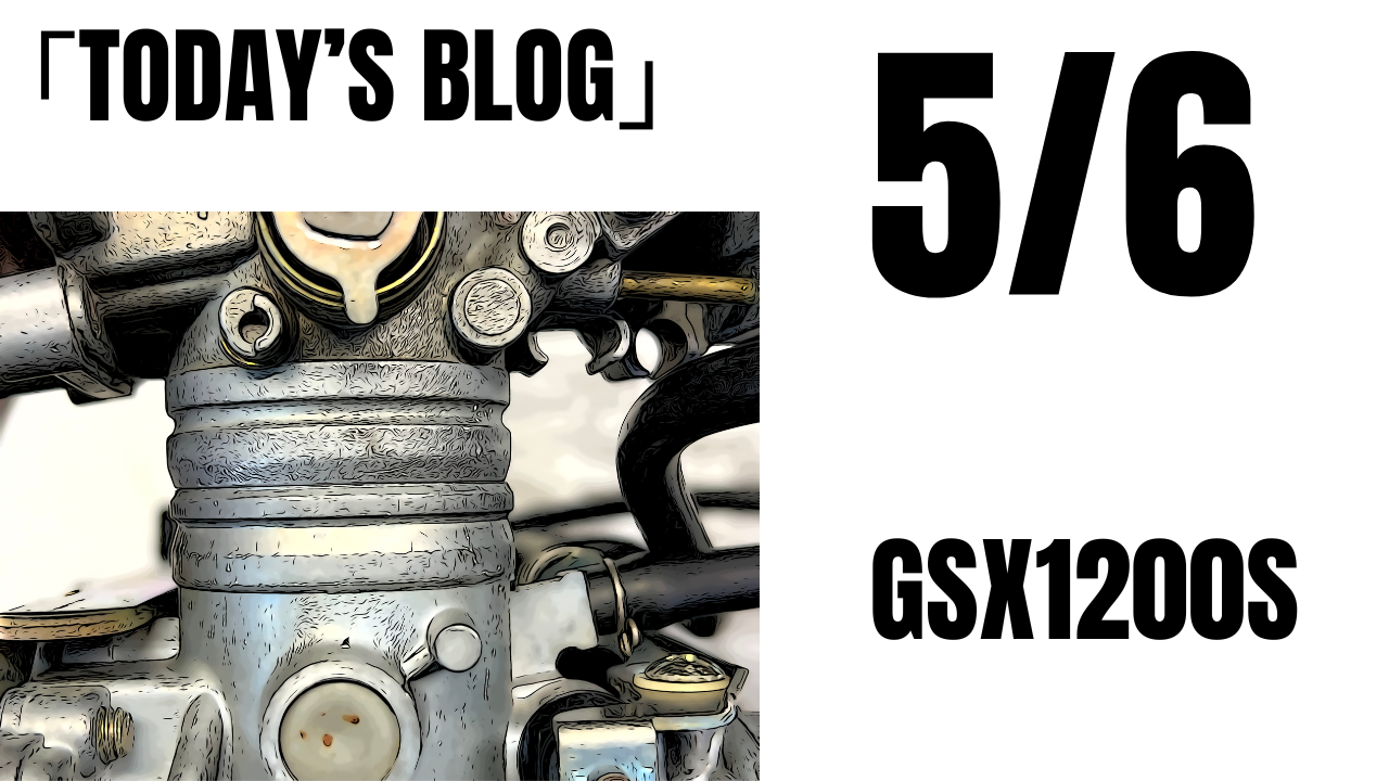 イナズマをGSF1200化？？GSX1200S油冷イナズマカタナ BST36取付 