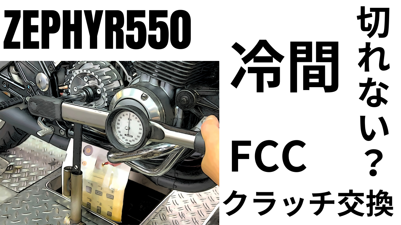 Amazon.co.jp: クラッチ摩擦板 オートバイのクラッチプレート