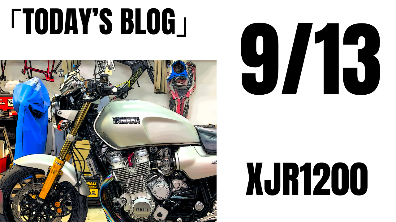 希少XJR1200逆車のフレームとエンジン なかなか旧車になれない？空冷4