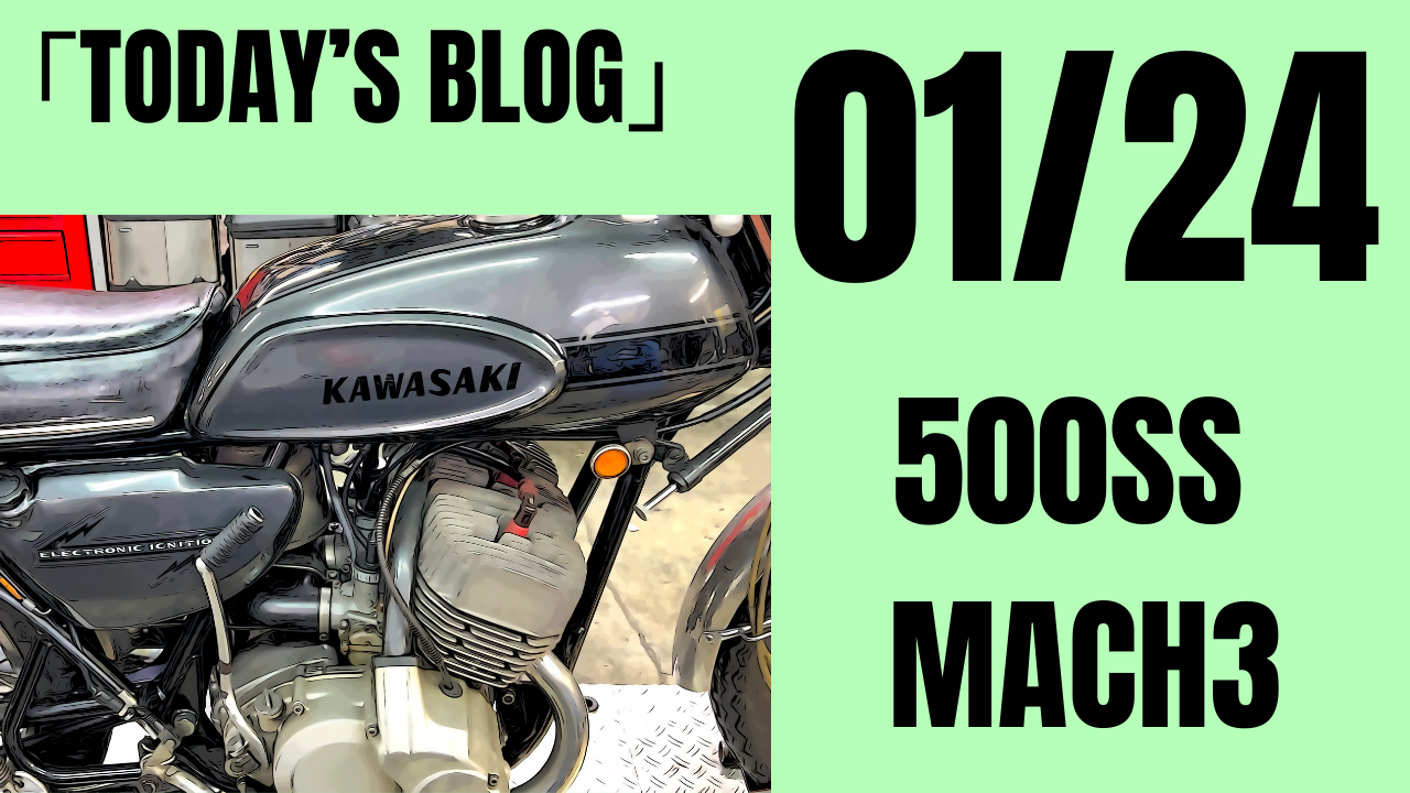 500SS MACHⅢ 「マッハもMFバッテリー化？」車検とバッテリー交換