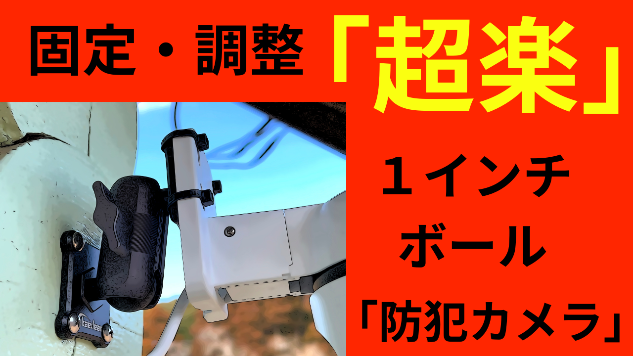 MB−90　防犯カメラ 楽天市場】防犯カメラ 赤外線カメラ 無人撮影 4K フル
